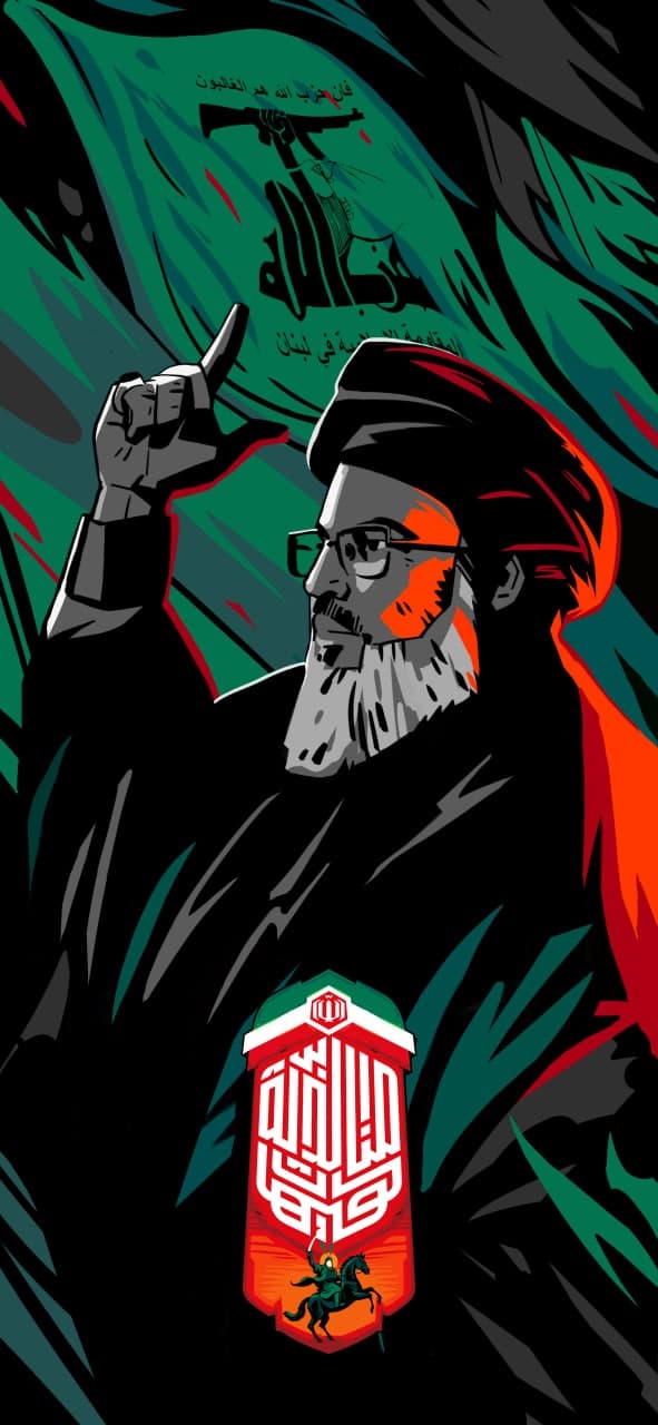 پوستر هیهات من الذلة